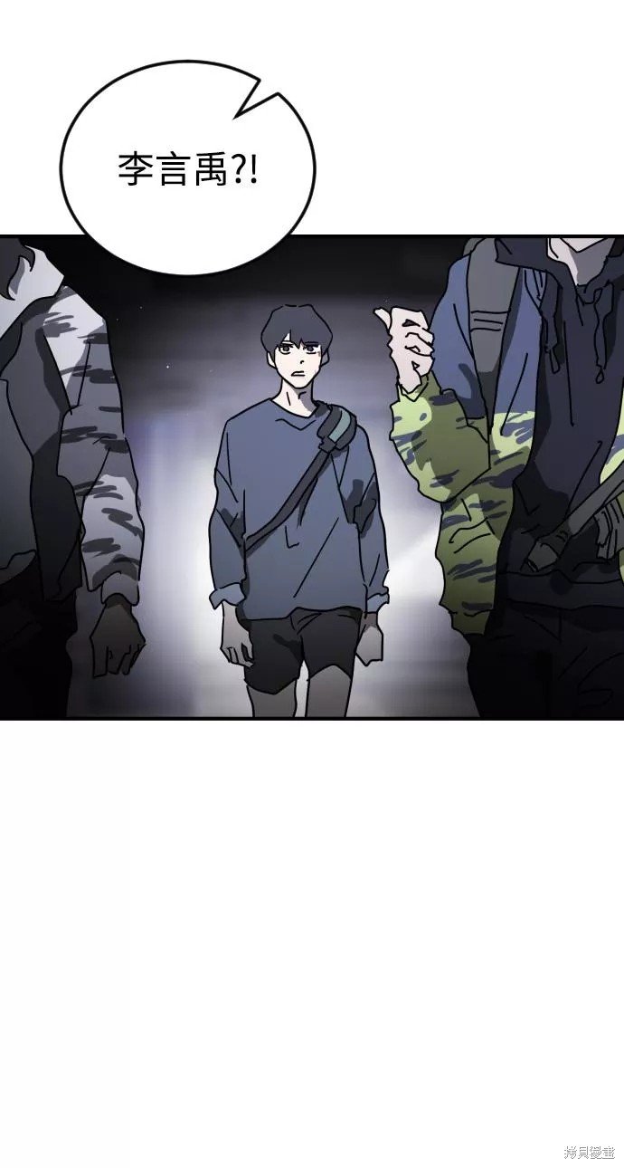 第86话