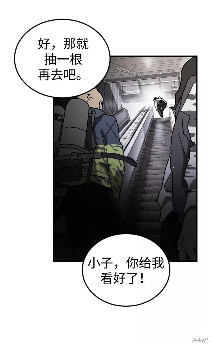 第86话
