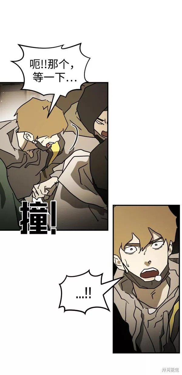 第87话