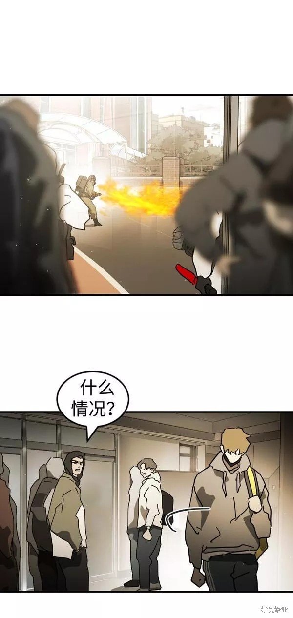 第87话