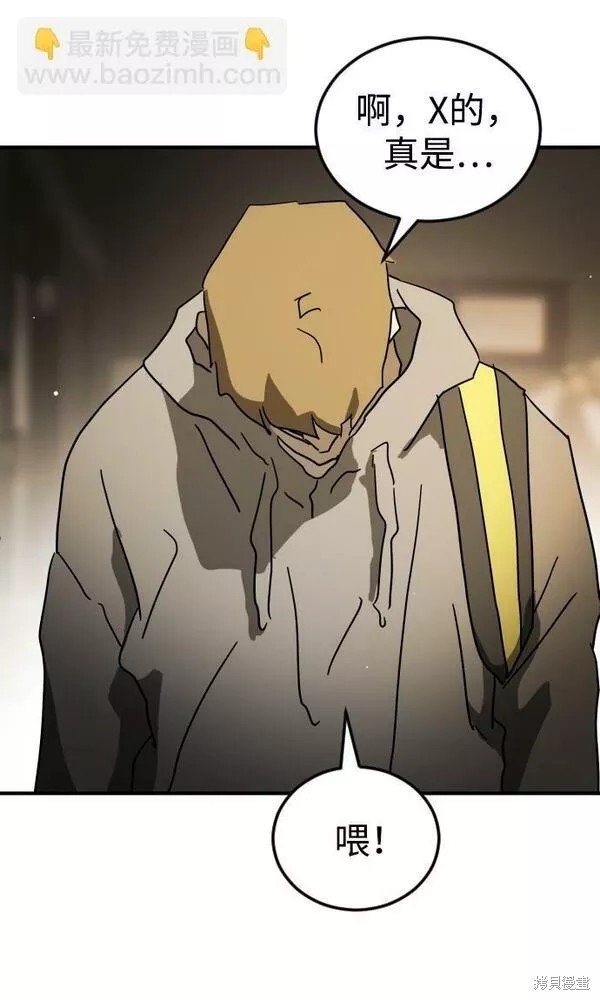 第87话