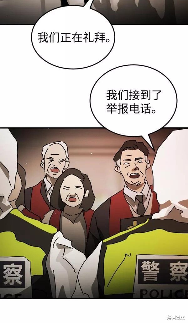 第87话
