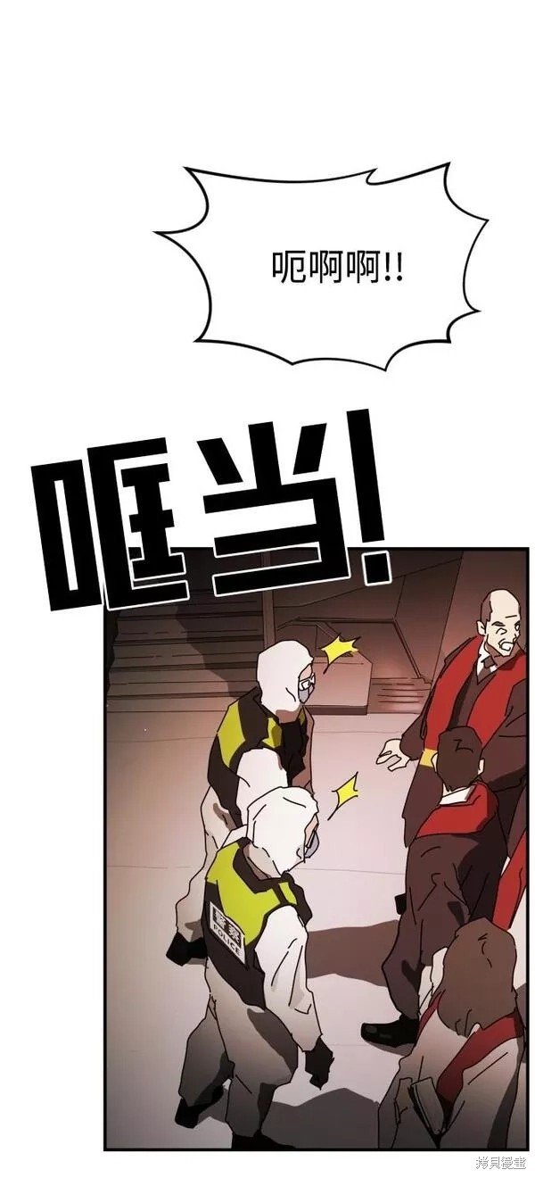 第87话