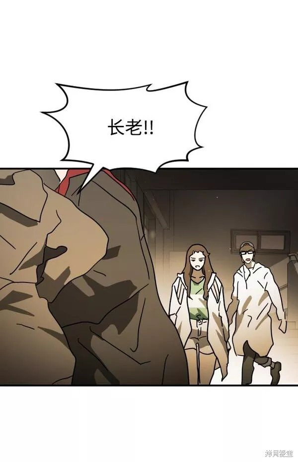 第87话