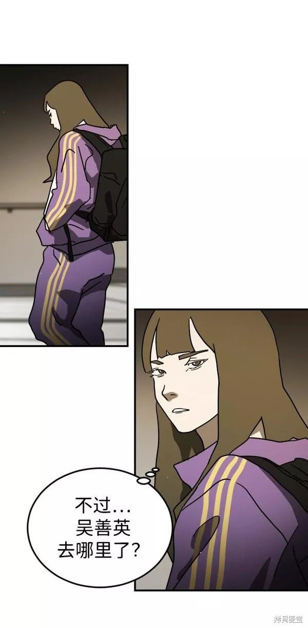第87话