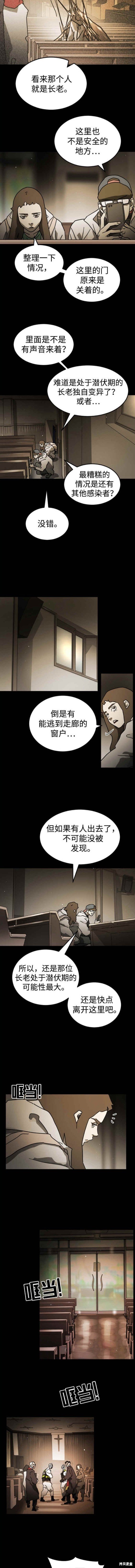 第88话