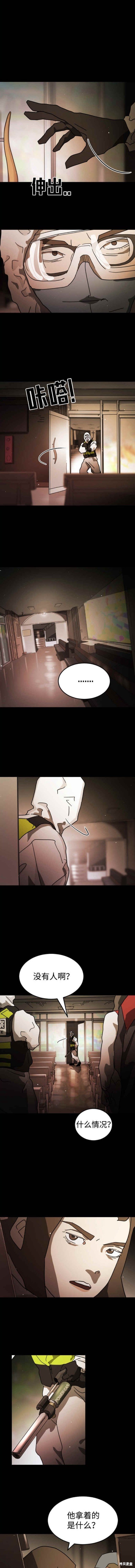 第88话