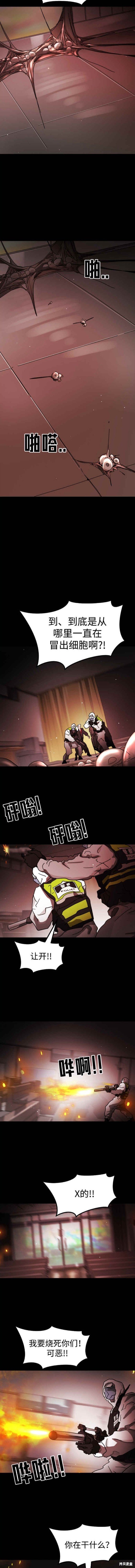 第88话