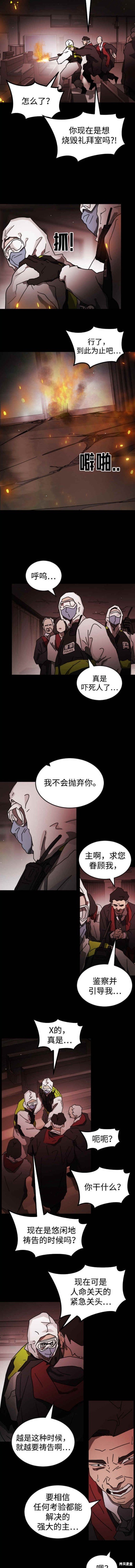 第88话