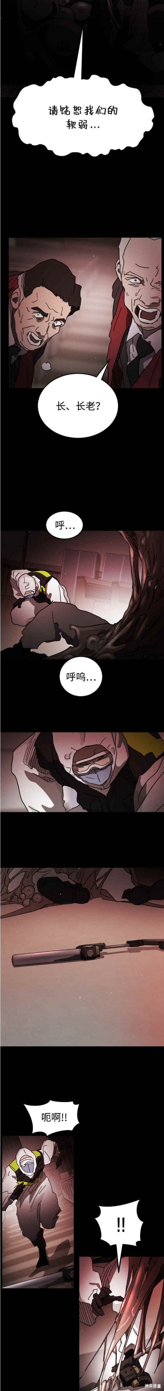 第88话