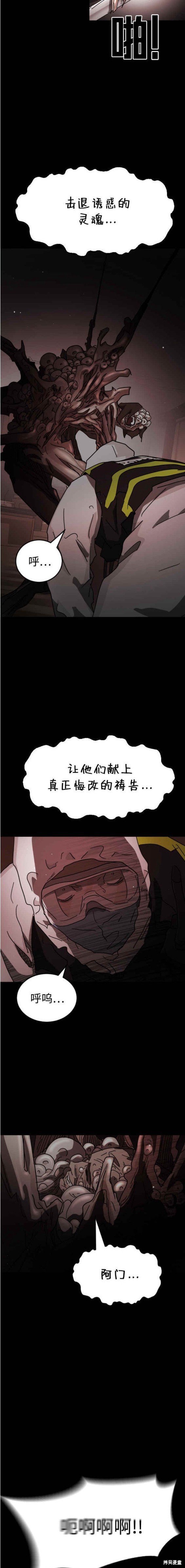 第88话