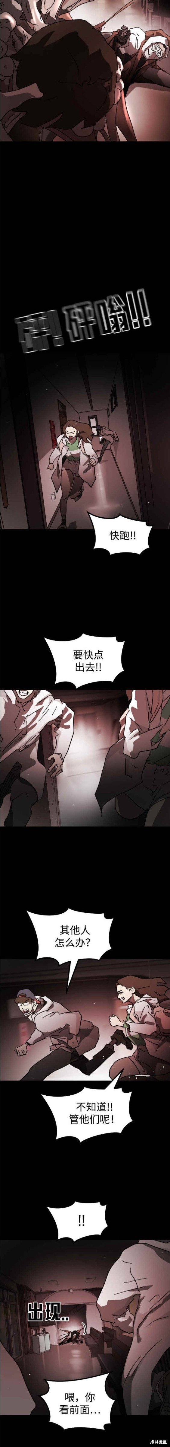 第88话