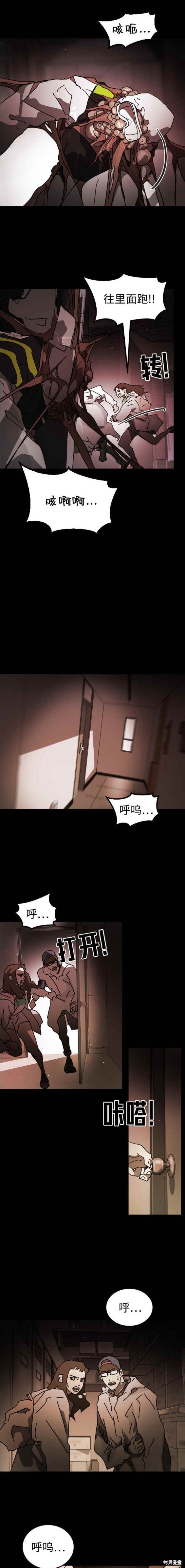 第88话