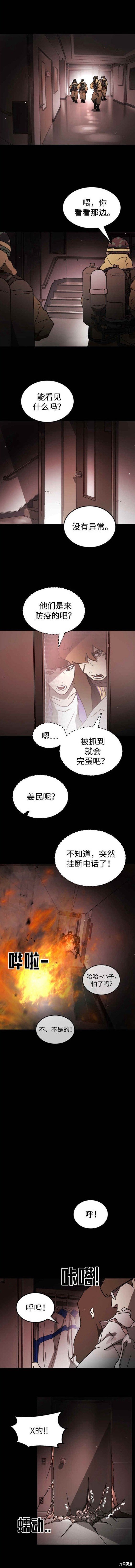 第89话