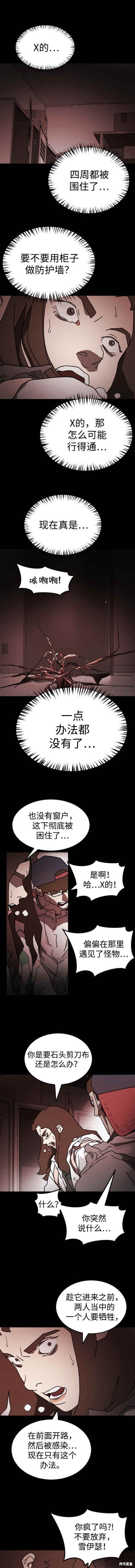 第89话