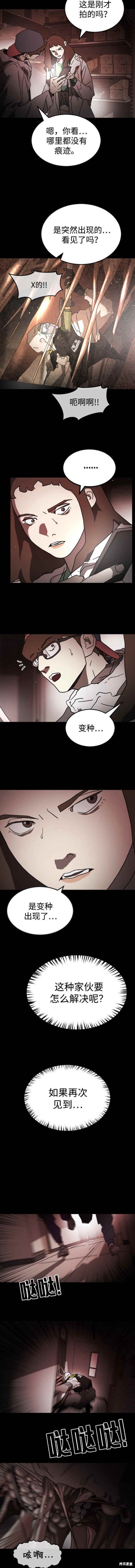 第89话