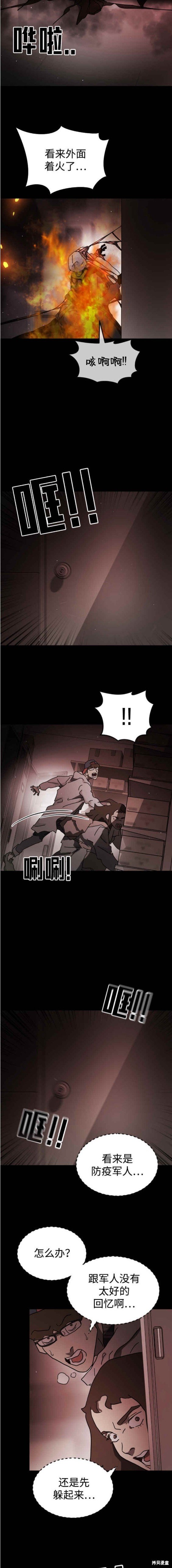 第89话
