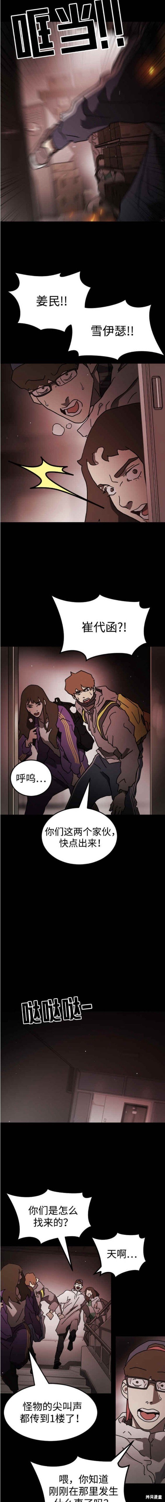 第89话