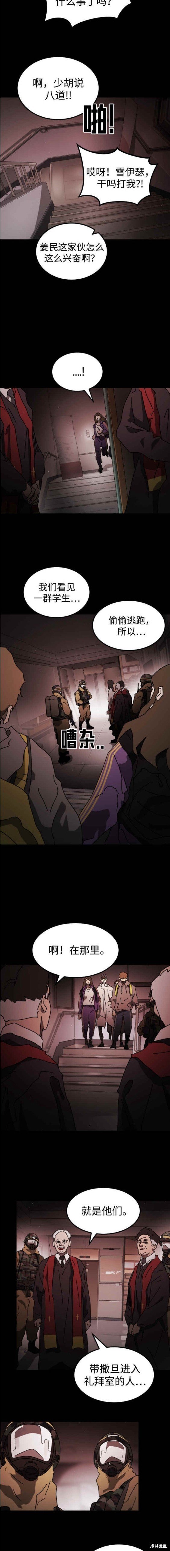 第89话