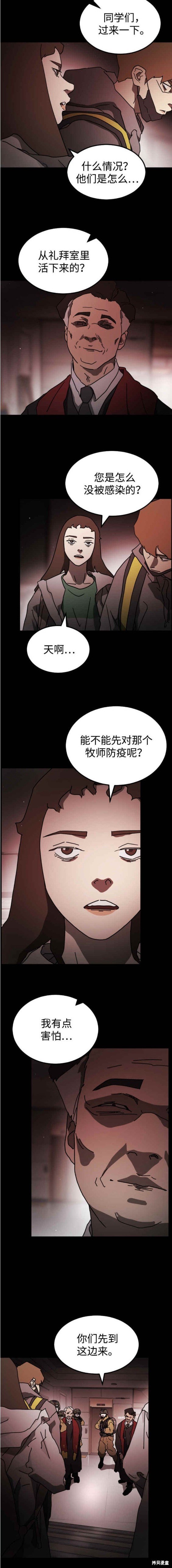 第89话