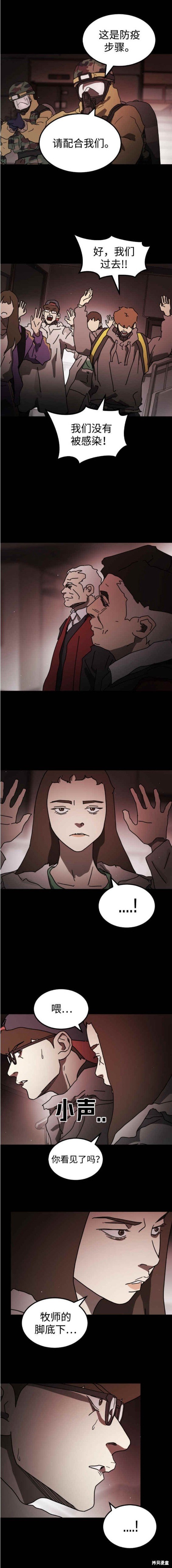 第89话