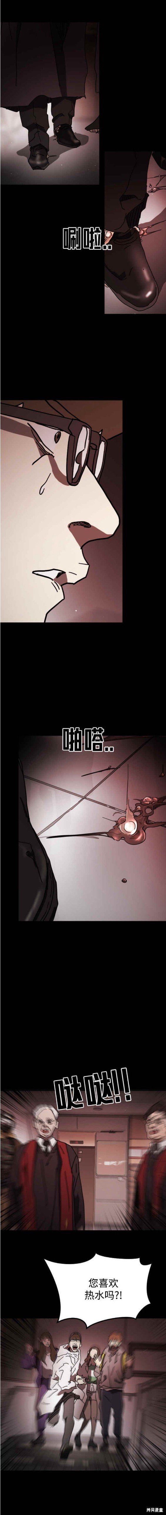 第89话