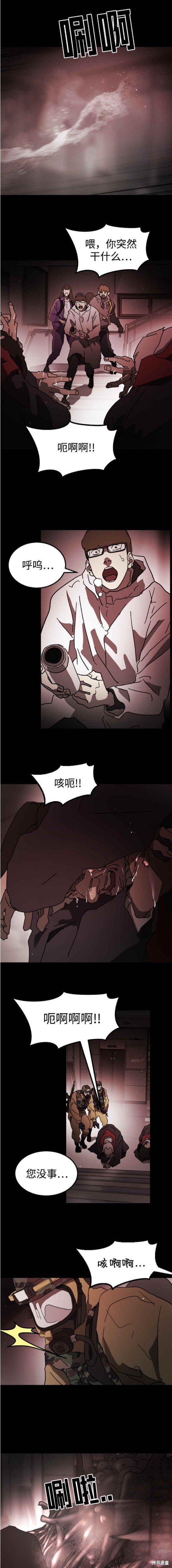 第89话
