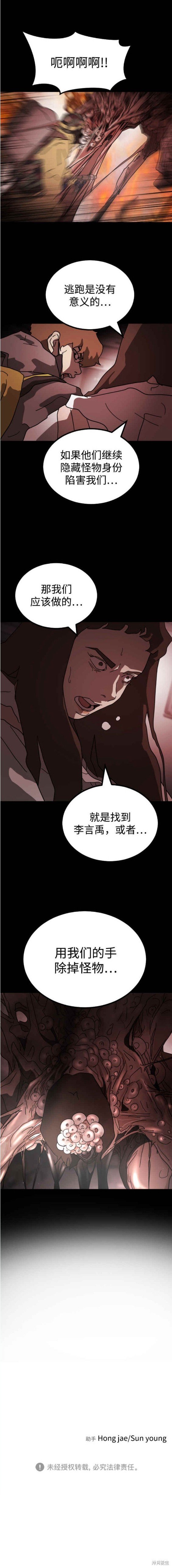第89话