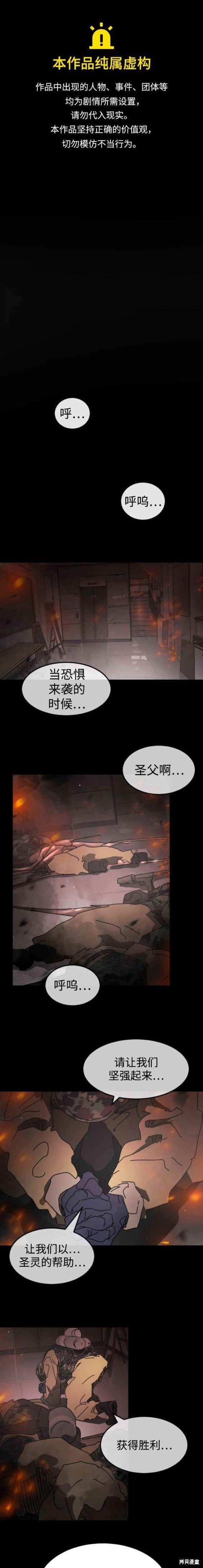 第90话