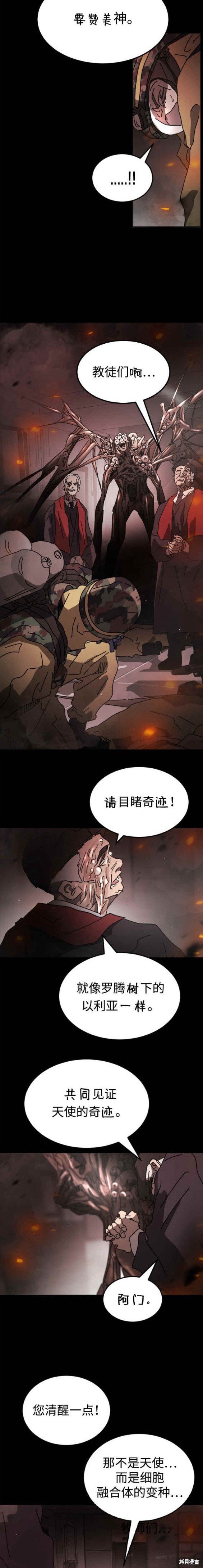 第90话
