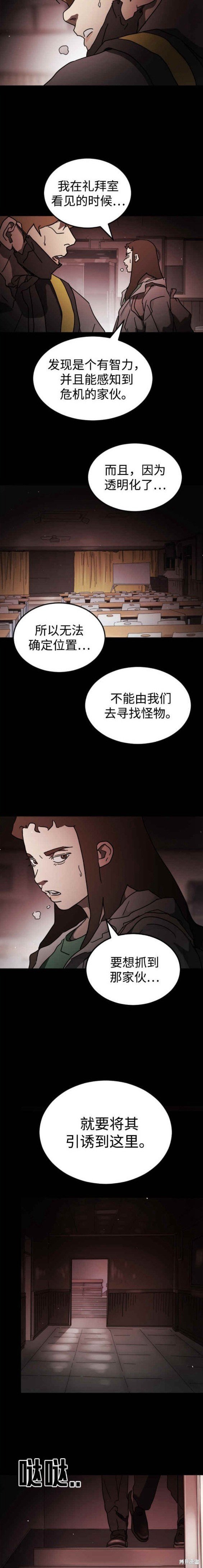 第90话