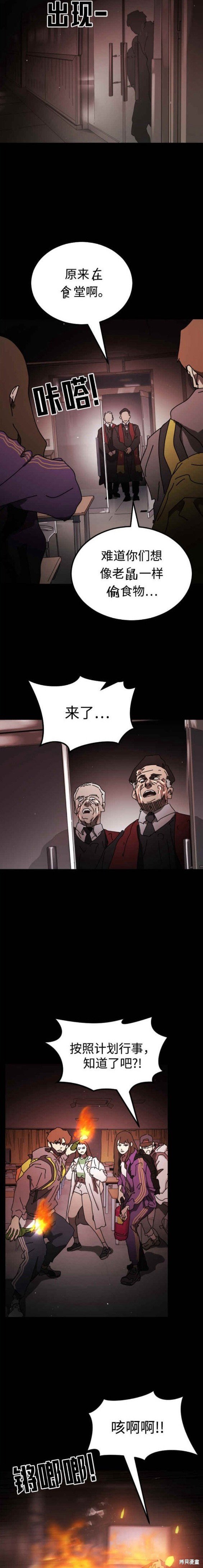 第90话