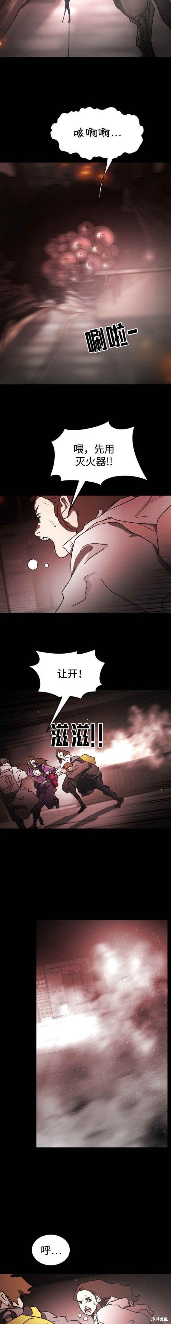 第90话