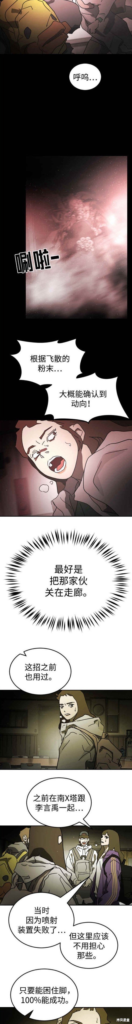 第90话
