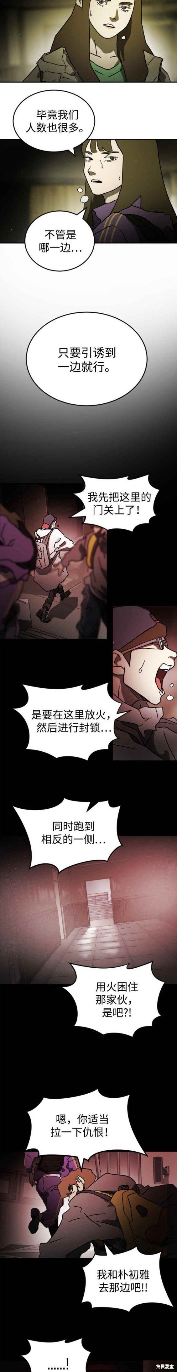 第90话