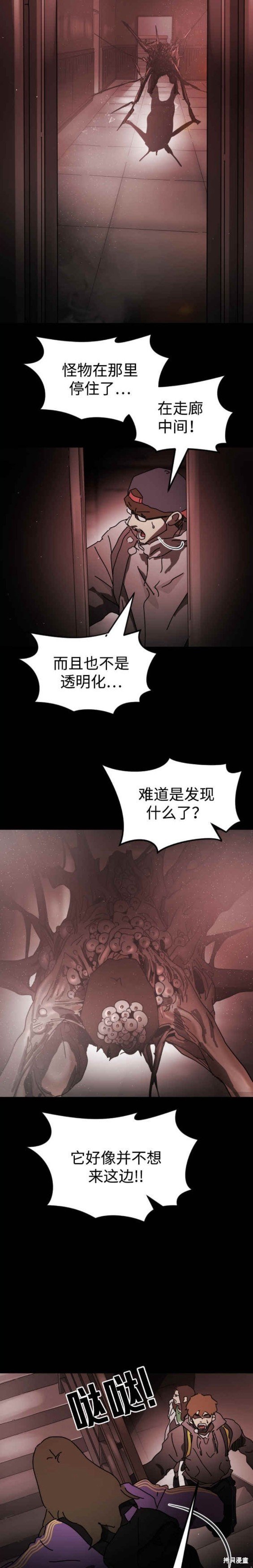 第90话