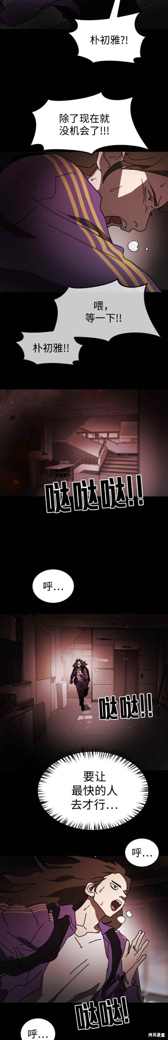 第90话