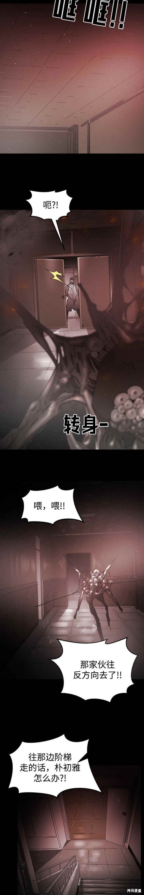 第90话