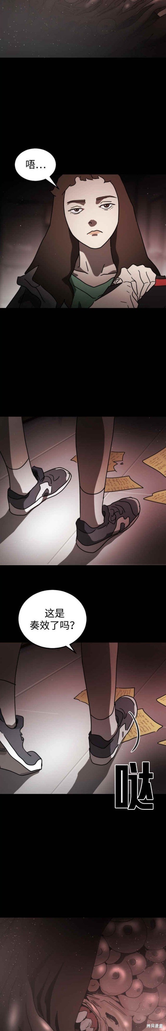 第90话