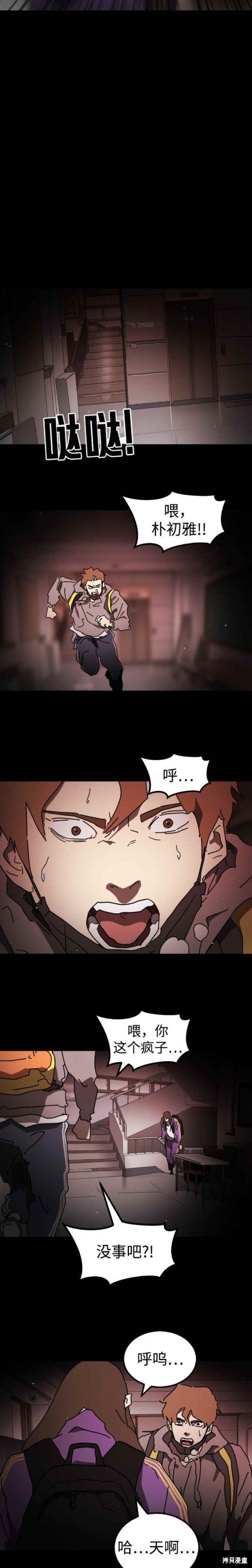 第90话