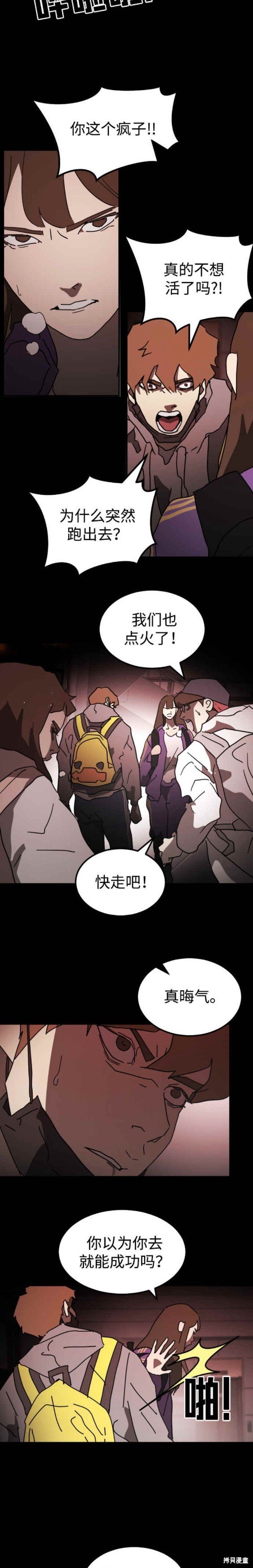 第90话
