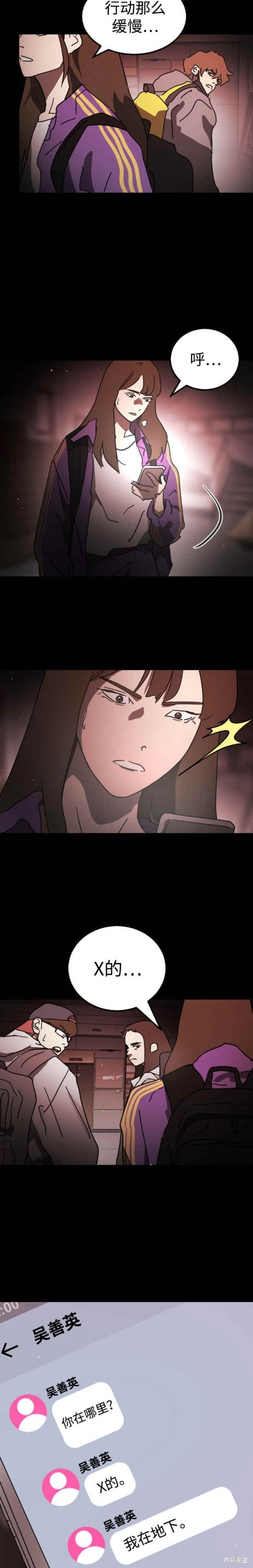 第90话