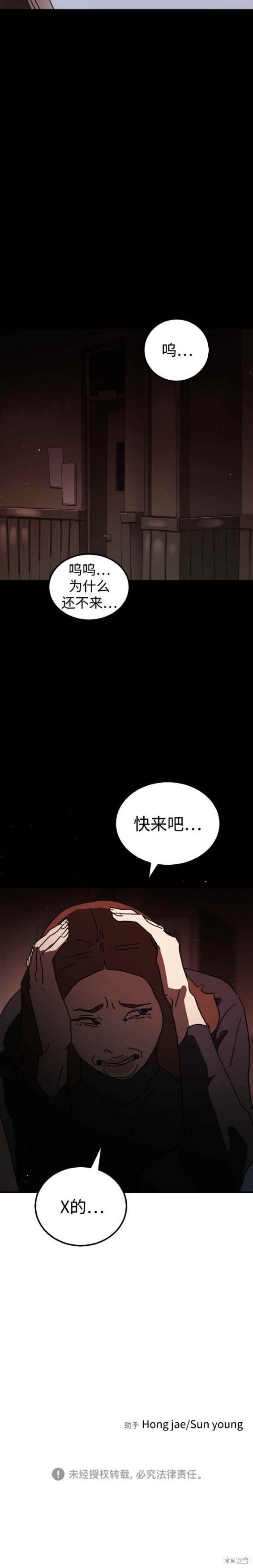 第90话