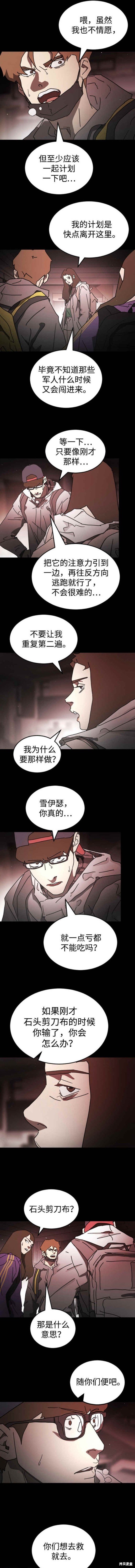 第91话