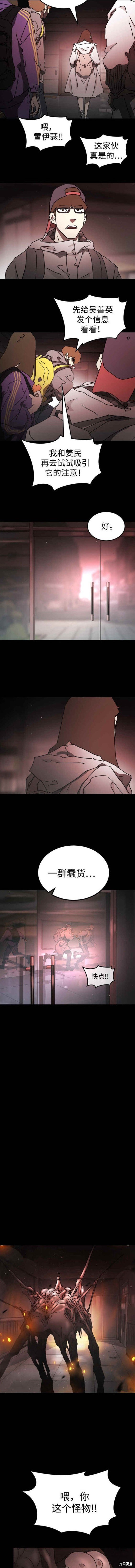 第91话