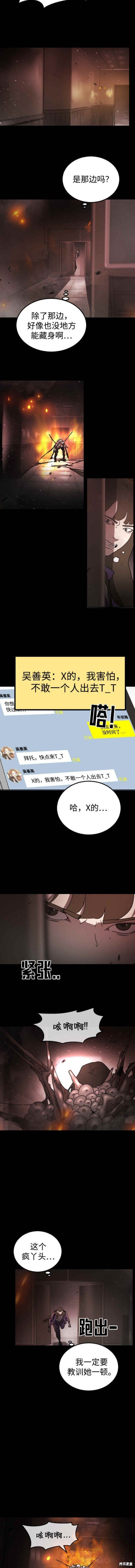 第91话