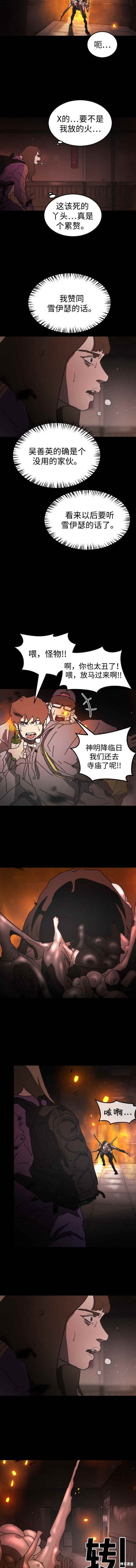 第91话