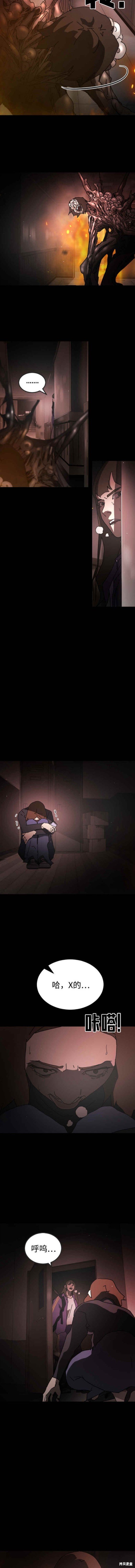 第91话