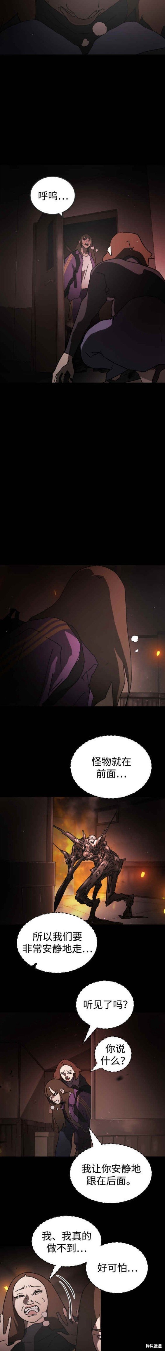 第91话