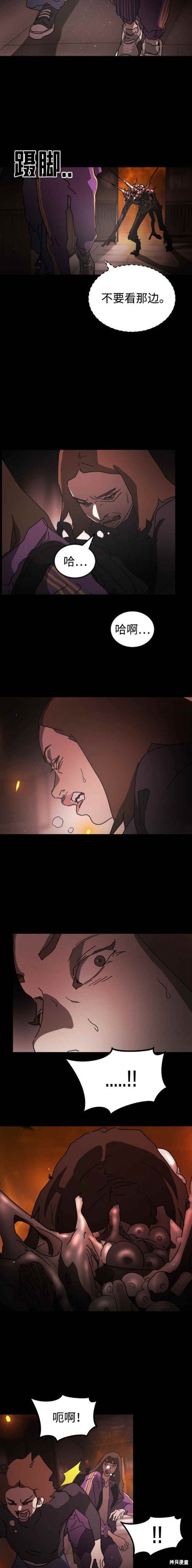 第91话